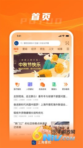 17695119102741_water