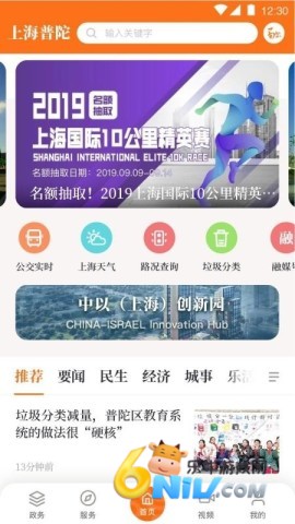 �Ϻ����� ��2��ͼ