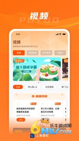 17695119088113_water