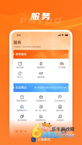 17695119149342_water