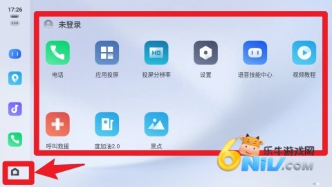 百度CarLife+ 第5张图