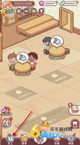 幸福甜点咖啡店 第2张图