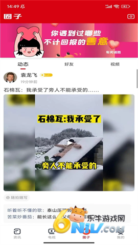 项城云 第2张图