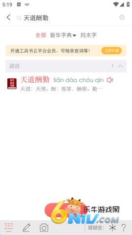 �»��ֵ� ��3��ͼ