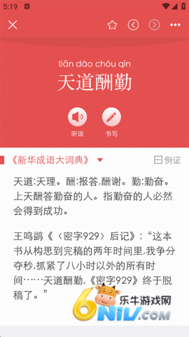 �»��ֵ� ��4��ͼ