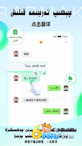 BARMAKά�����뷨 ��2��ͼ