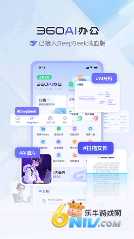 360AI�칫 ��2��ͼ