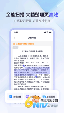 360AI�칫 ��1��ͼ