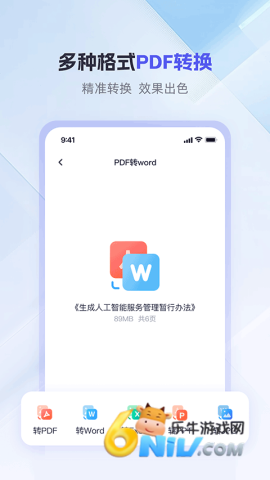 17629719918592_water