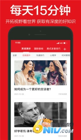 英语演讲 第2张图