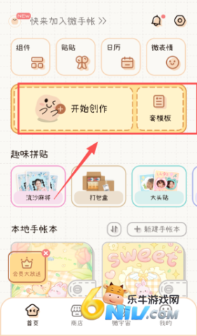 ΢�����޹��� ��2��ͼ