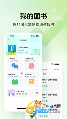 ��Ψ�п� ��2��ͼ