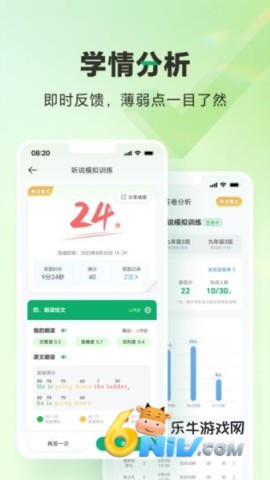 17629749223433_water