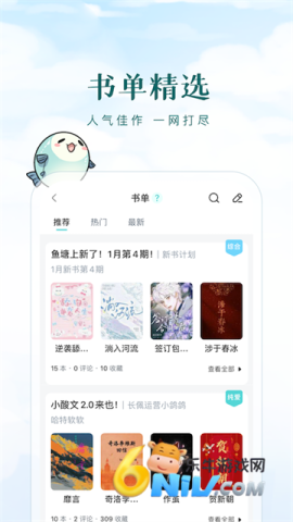 17701114249943_water