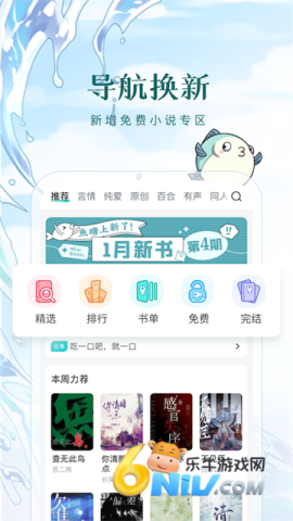 17701114252923_water