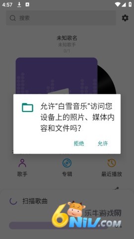 ��ѩ���� ��4��ͼ