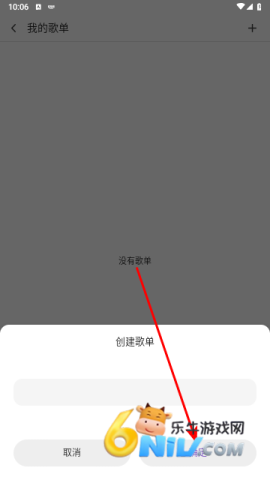 17701114231086_water