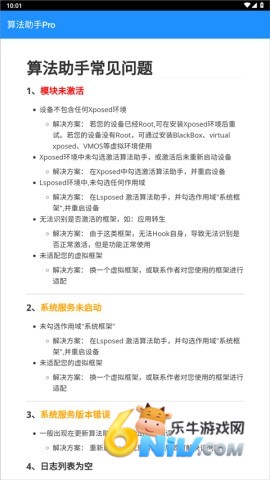 �㷨����Pro ��1��ͼ