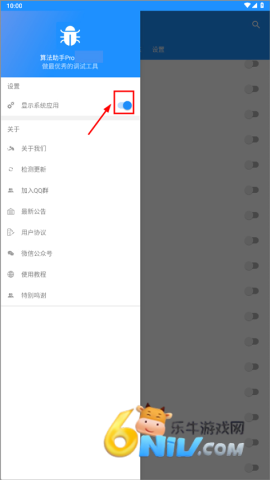 �㷨����Pro ��6��ͼ