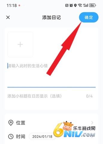 �㼣APP���°� ��5��ͼ