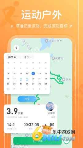 17701116313119_water