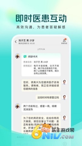 ������ҽapp��Ѱ� ��1��ͼ