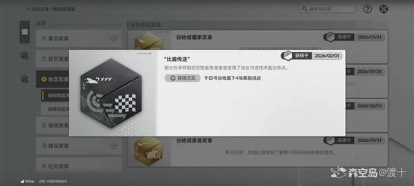 ���շ�����ĩ���ĺŹȵ�������ս��λ��ʲô�ط�-���շ�����ĩ���ĺŹȵ�������ս��λ����