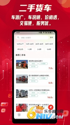 17629732734362_water