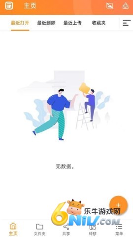 Qfile Pro ��2��ͼ