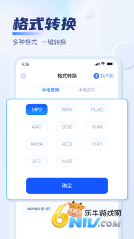 Ѹ����Ƶת���� ��3��ͼ