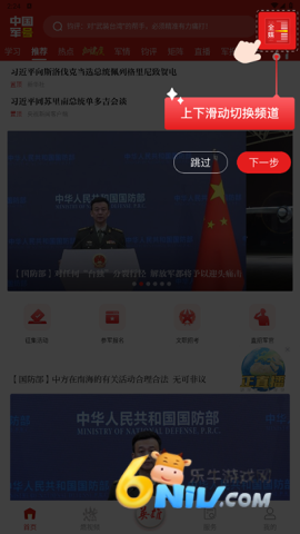 �й����Źٷ��� ��1��ͼ