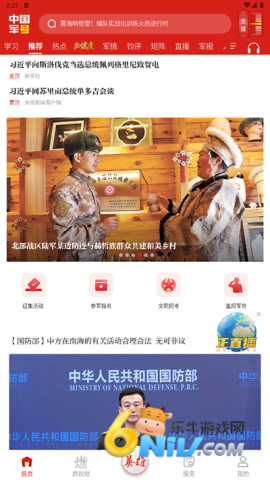 �й����Źٷ��� ��2��ͼ