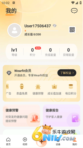 Wearfit Pro ��2��ͼ