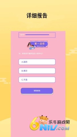 ���˻���ѯ ��2��ͼ