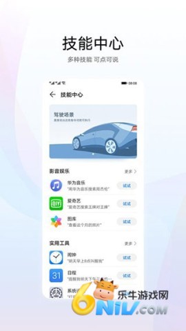 17640607792034_water