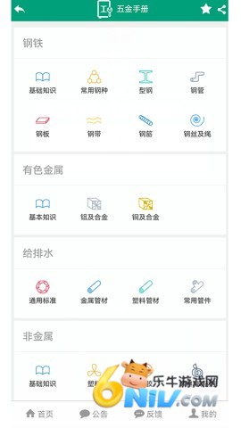 17629848659886_water