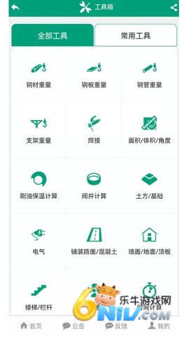 17629848644309_water