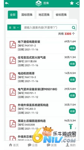 17629848679558_water