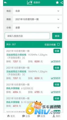 17629848667776_water