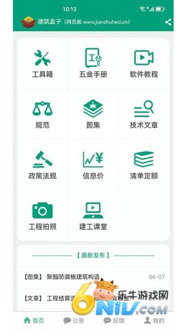 17629848685882_water