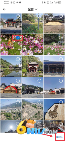视觉中国 第3张图