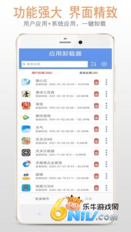 17701869546803_water