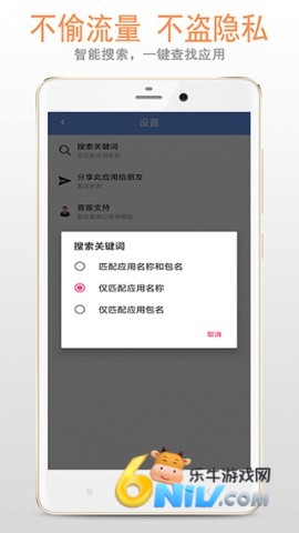 С��Ӧ��ж���� ��2��ͼ