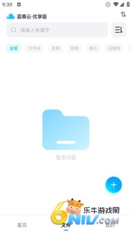 17630434054696_water