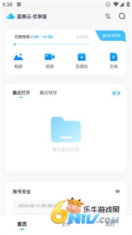 17630434093516_water