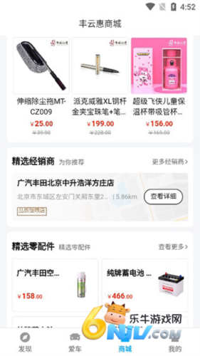 ������ ��4��ͼ