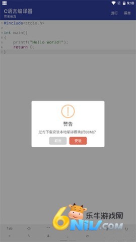 C���Ա����� ��2��ͼ