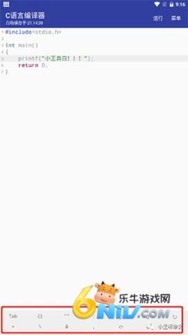 C���Ա����� ��4��ͼ