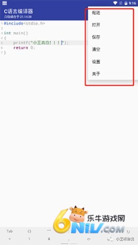 C���Ա����� ��5��ͼ