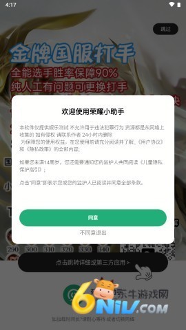 ��ҫС���� ��2��ͼ